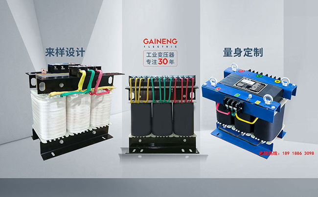 干式變壓器絕緣