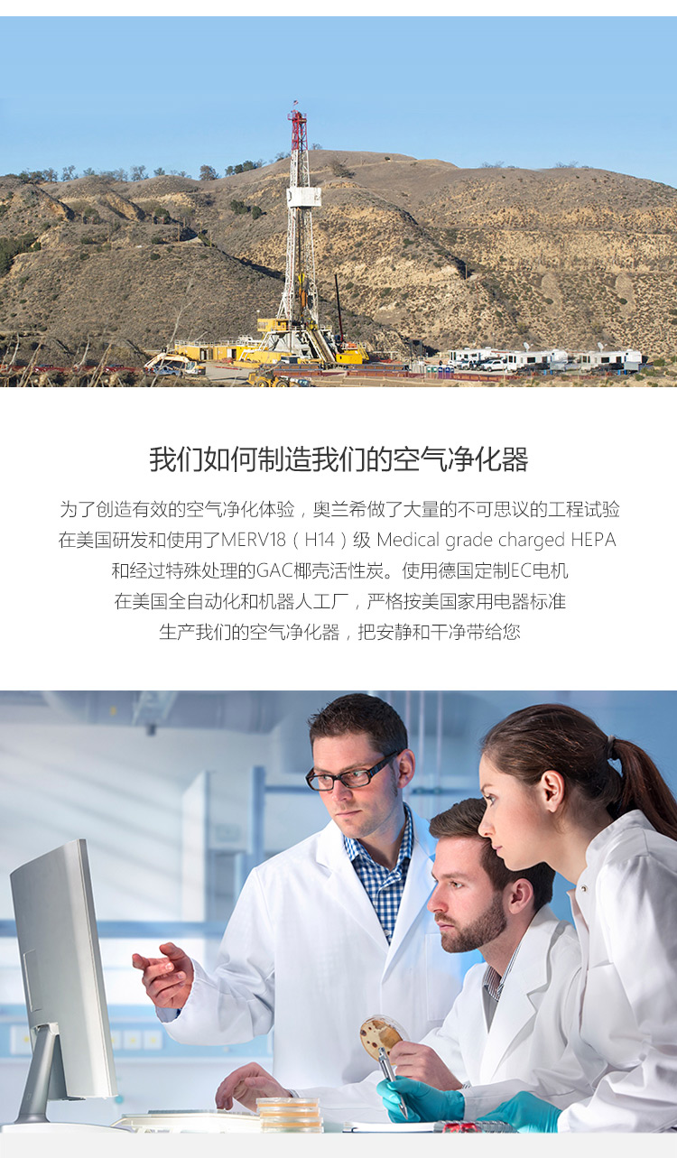 Erik650A空氣凈化器3 Erik650A空氣凈化器3