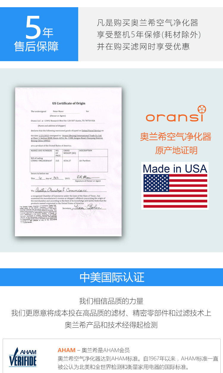 Erik650A空氣凈化器17 Erik650A空氣凈化器17