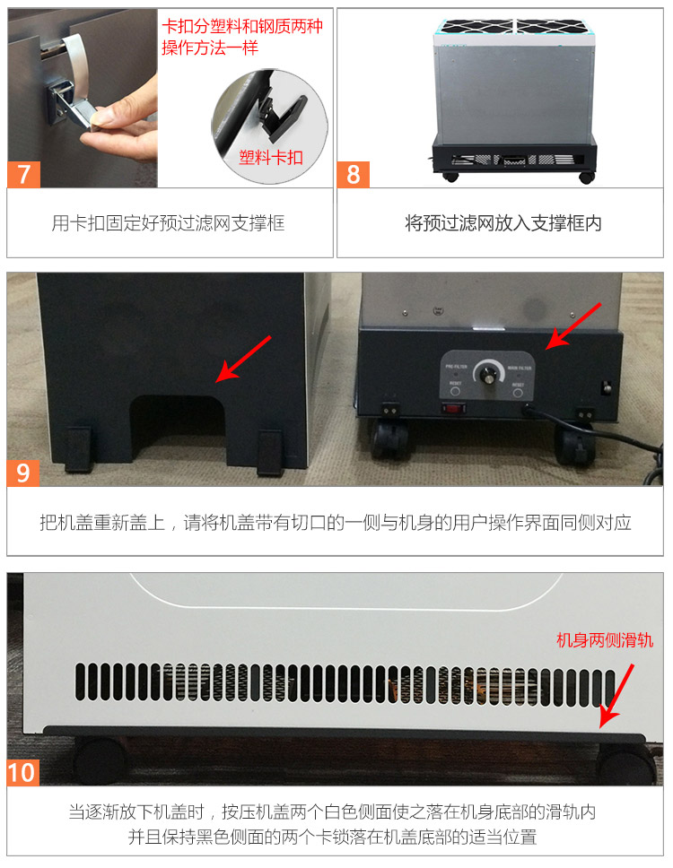 ERIK650/600 HEPA主過濾網13 ERIK650/600 HEPA主過濾網13
