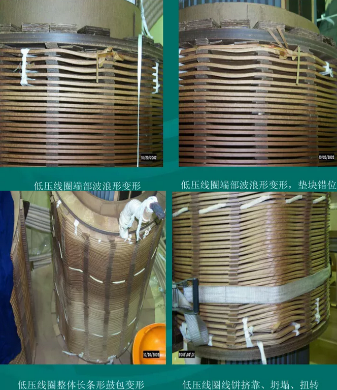 繞組變形測試儀,掃頻響應分析儀,FRAX 繞組變形測試儀,掃頻響應分析儀,FRAX