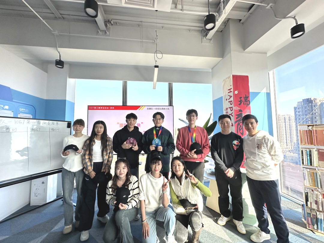 康高特運(yùn)動