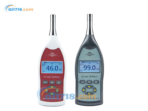 HY108系列聲級計(jì)