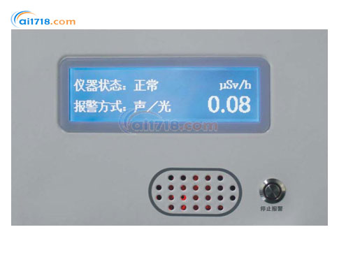 KGT101輻射監(jiān)測報(bào)警儀